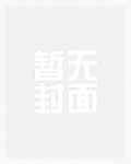 不结婚？我敢吗
